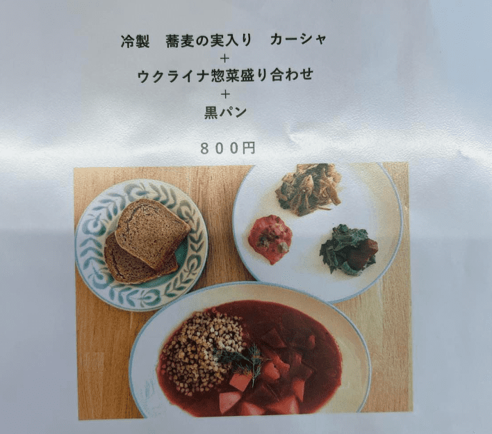 В Токио открылся первый ресторан украинской кухни. Посетителей полно – фото
