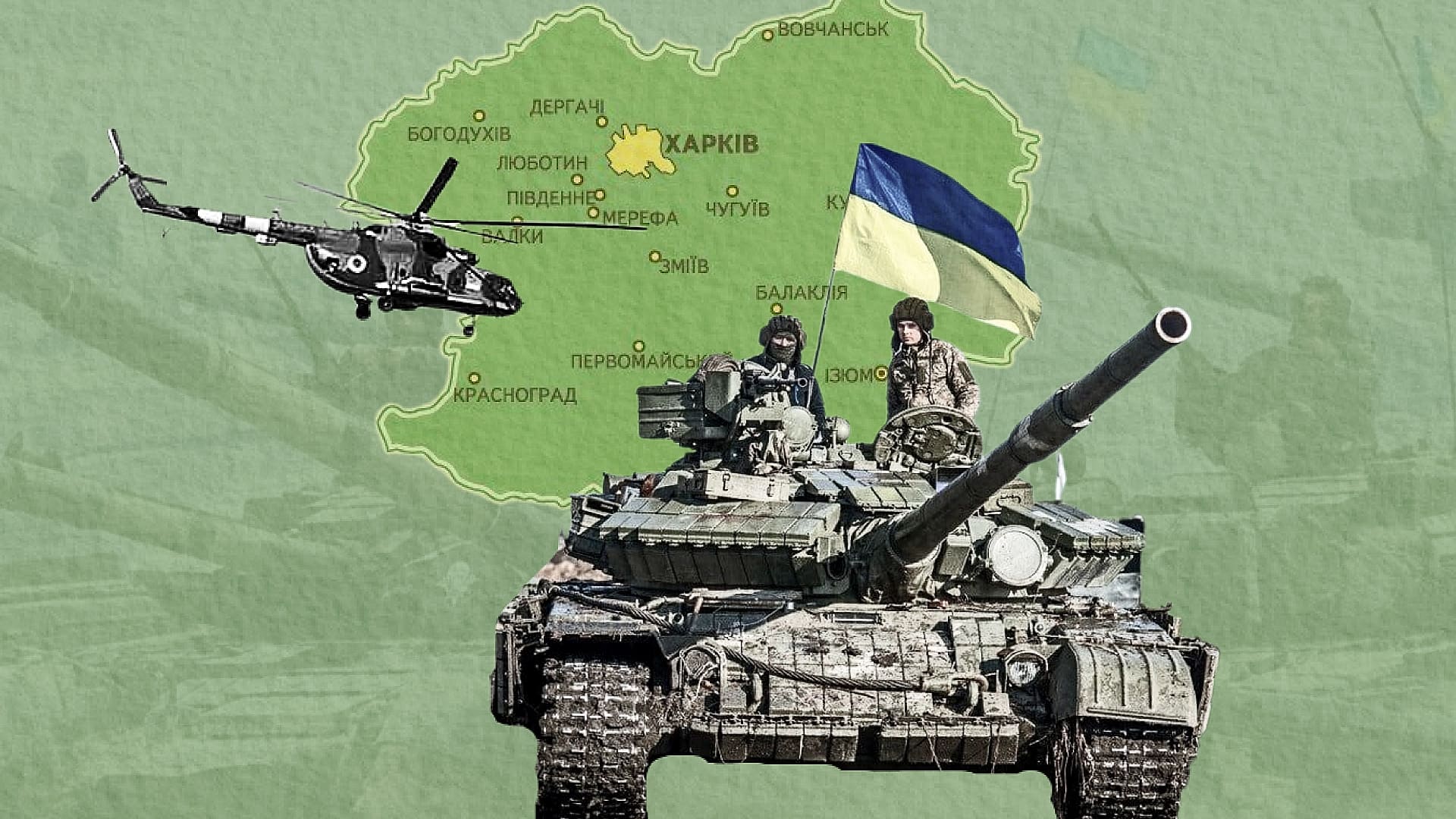 ВСУ освобождают Харьковщину. Почему контрнаступление стало сюрпризом для Путина - Фото