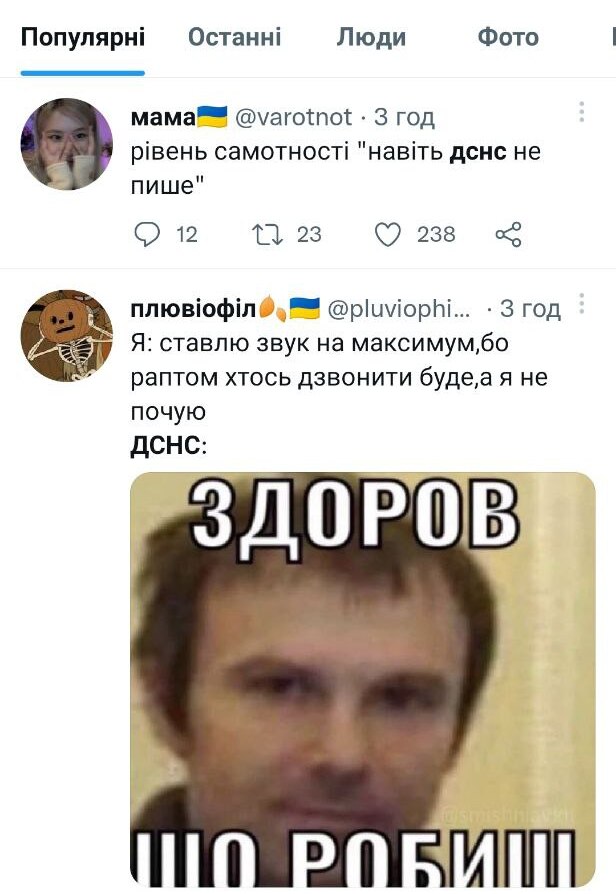 Из соцсетей Из соцсетей