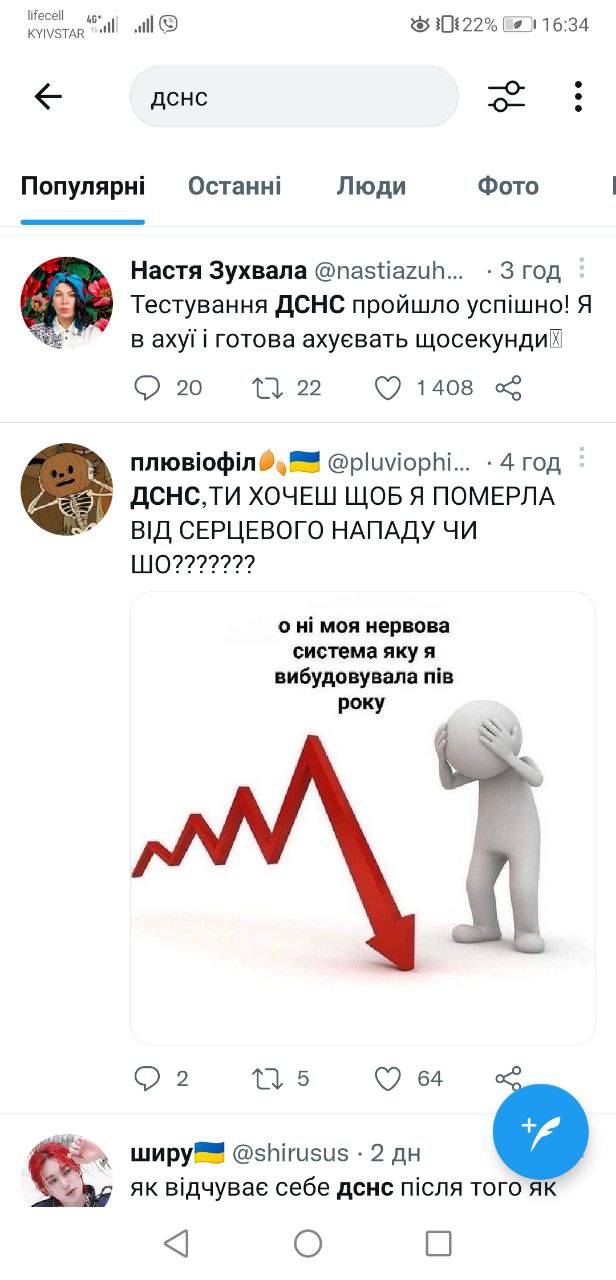 Из соцсетей Из соцсетей