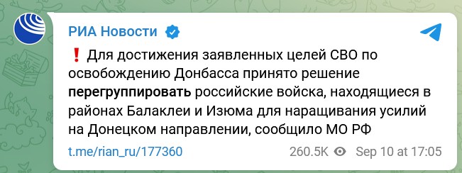 Фото – скриншот из Telegram Фото – скриншот из Telegram