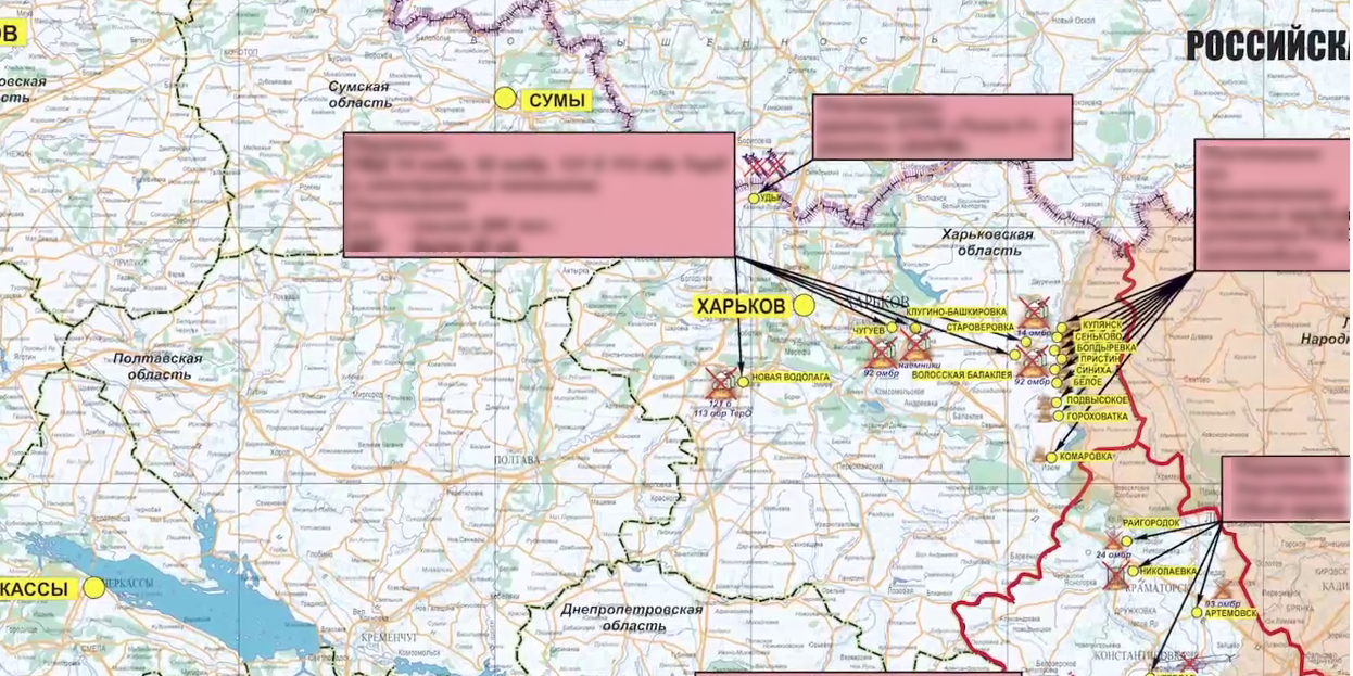 Минобороны РФ показало карту с новой линией фронта в Харьковской области по реке Оскол