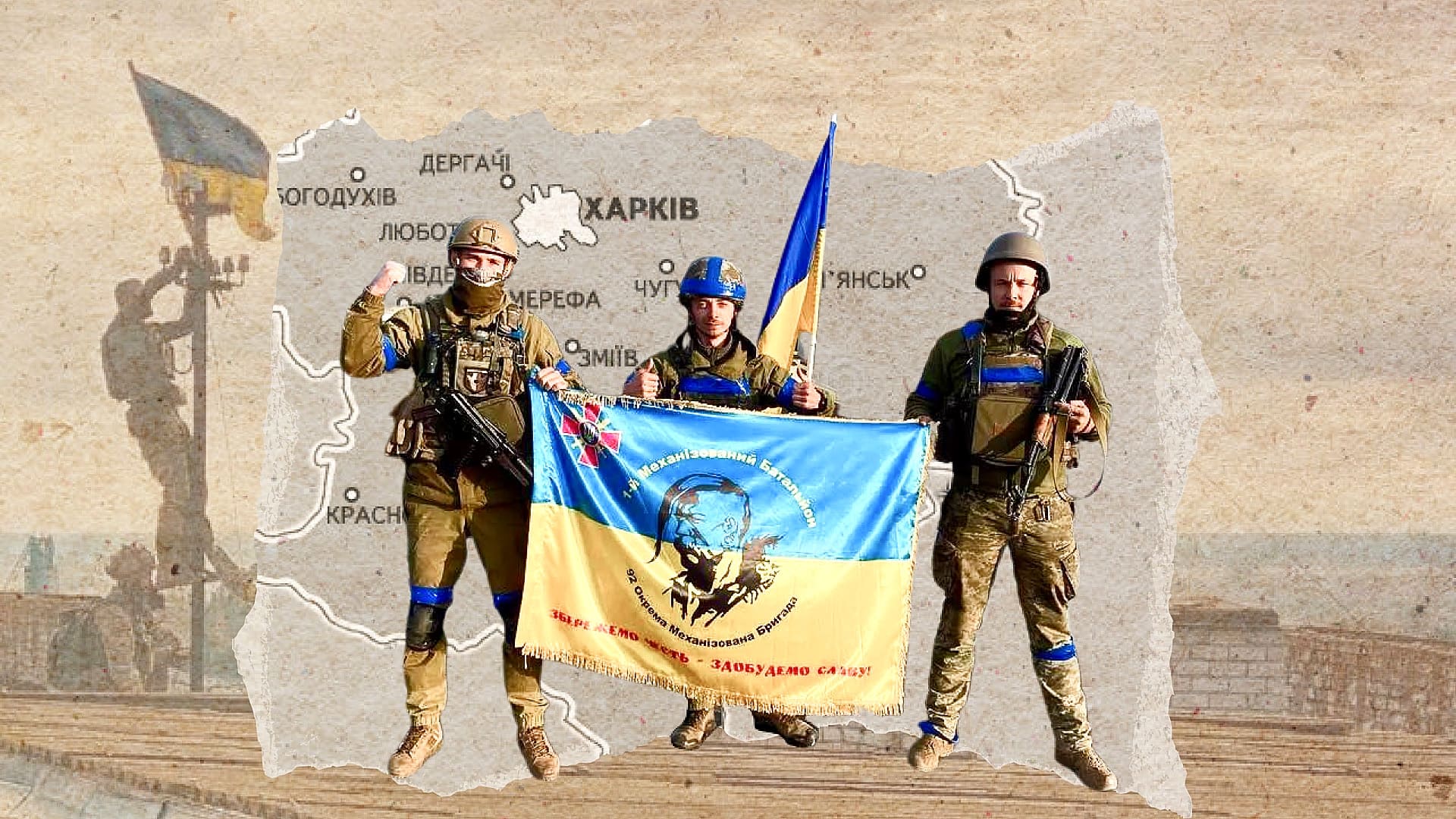 ЗСУ зачищають Харківщину, росіяни думають скласти зброю під Херсоном: що відбувається - Фото