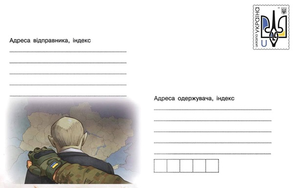 "Добро пожаловать в ад". Укрпошта анонсировала новый конверт с Путиным — фото