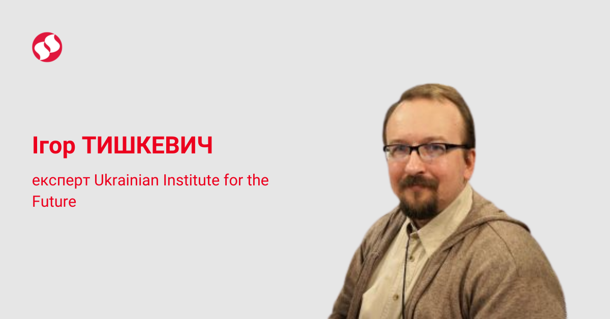 Игорь Тышкевич