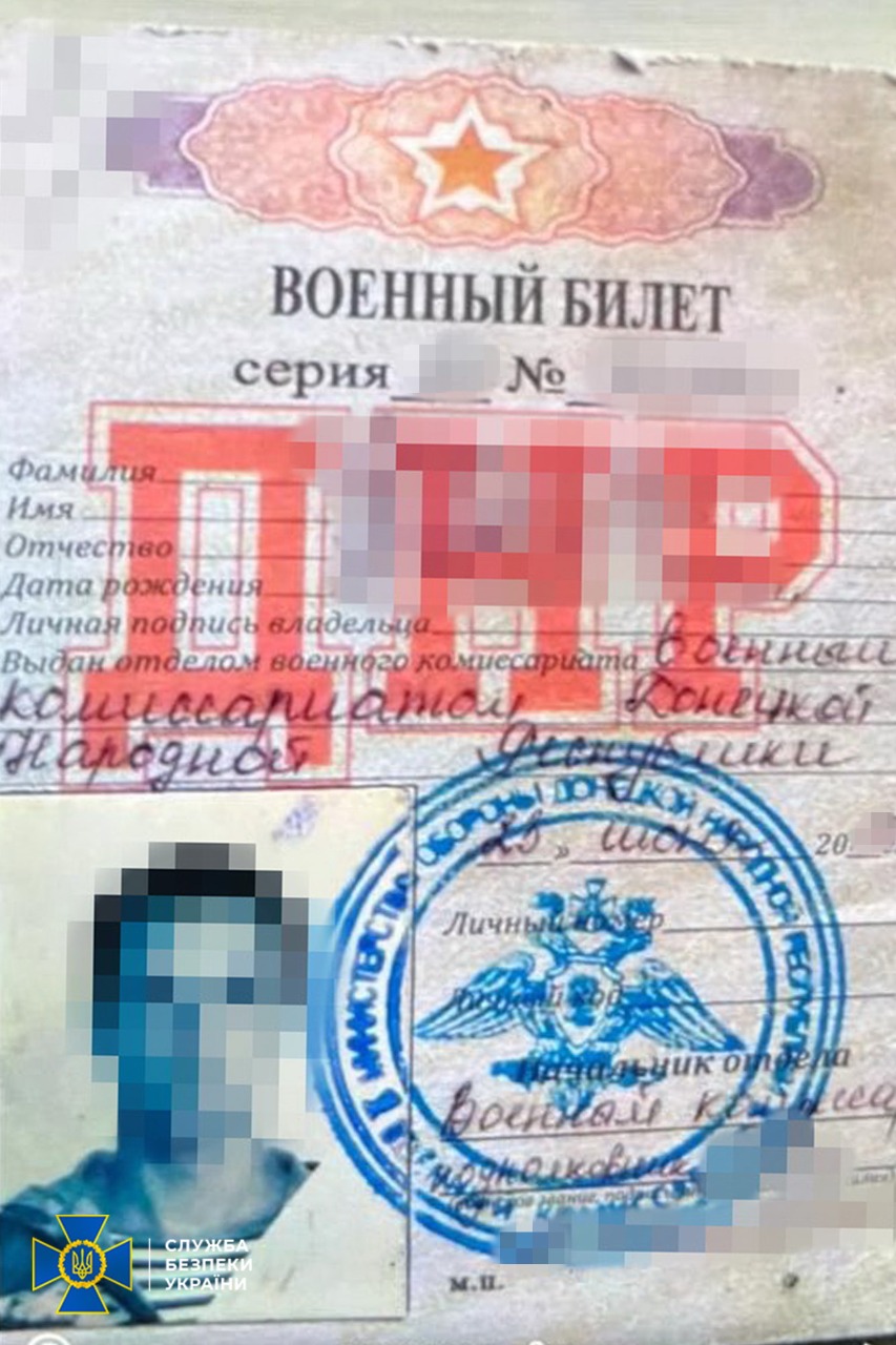 Фото: СБУ Террорист ДНР приехал в Киев и пытался записаться в полк "Азов" – СБУ