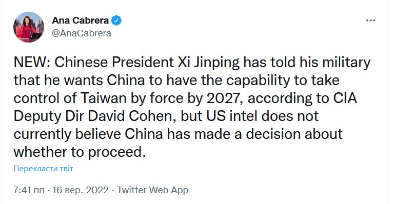 Фото – скриншот из Twitter Ana Cabrera