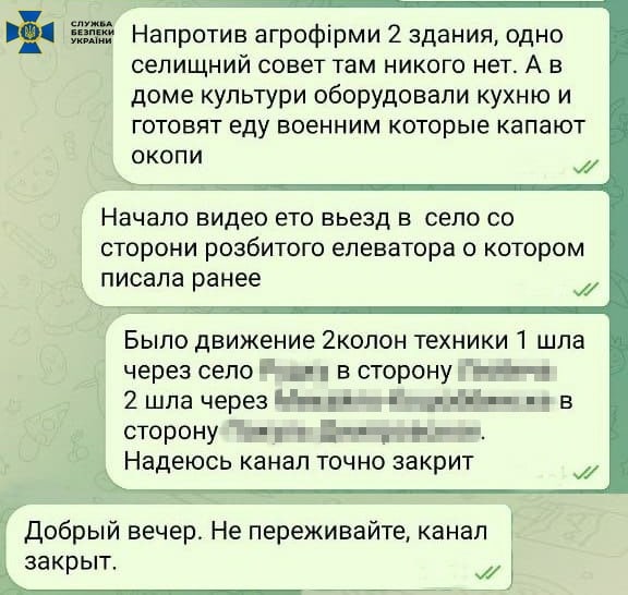 Передавала дані навіть після деокупації. Під Черніговом заарештували агентку РФ – СБУ