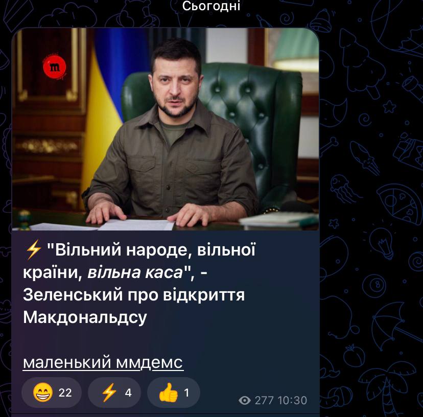 Telegram-канал маленький ммдемс"