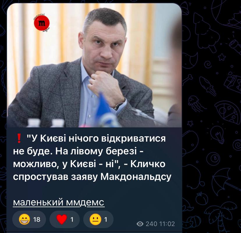 Telegram-канал маленький ммдемс"