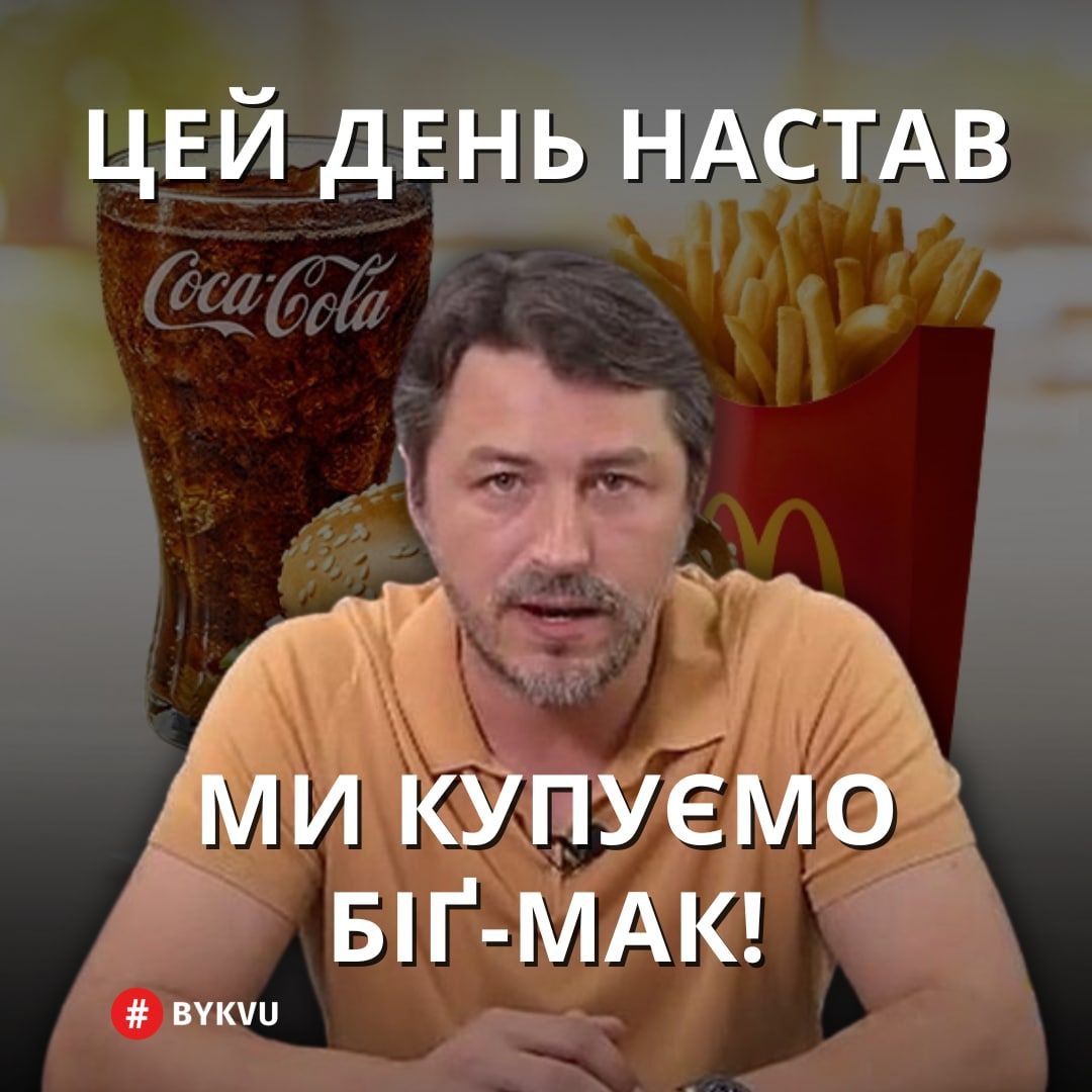 BYKVU