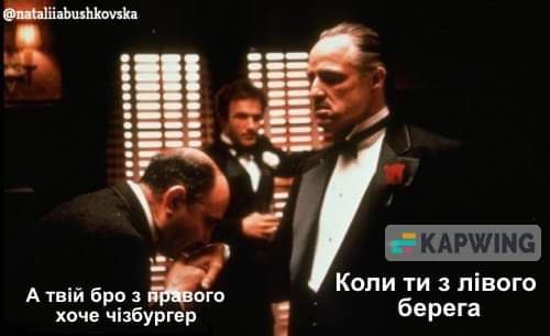 Авторка Наталія Бушковська