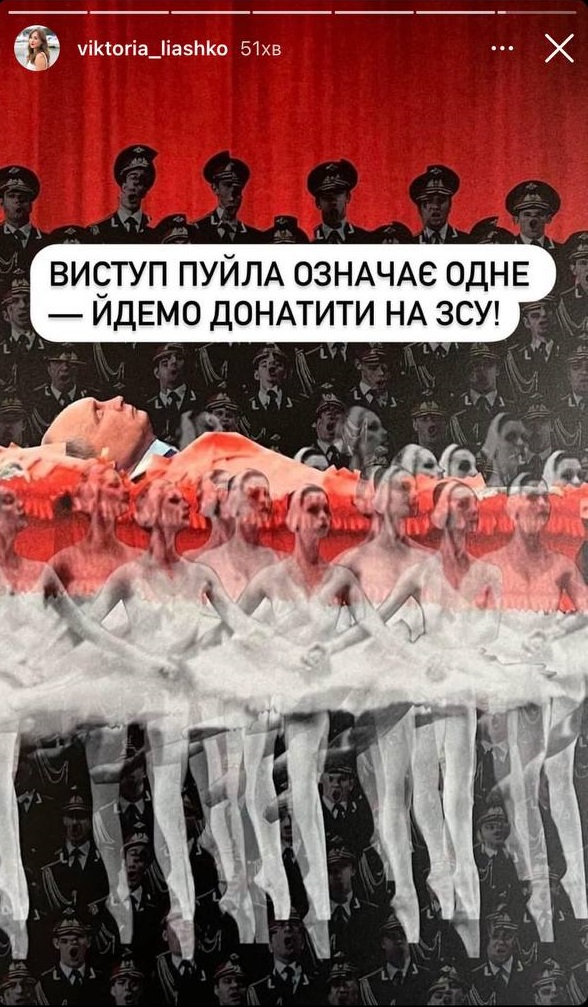 Фото: Instagram Viktoria Liashko