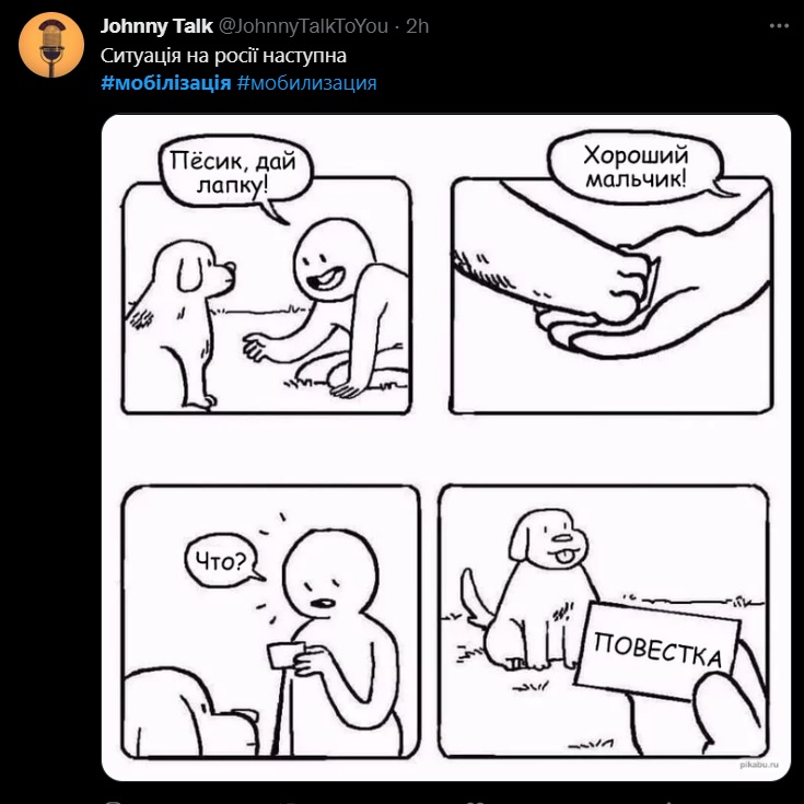 Фото: Twitter Johnny Talk