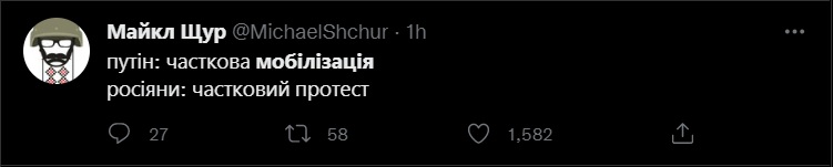 Фото: Twitter Майкл Крыса