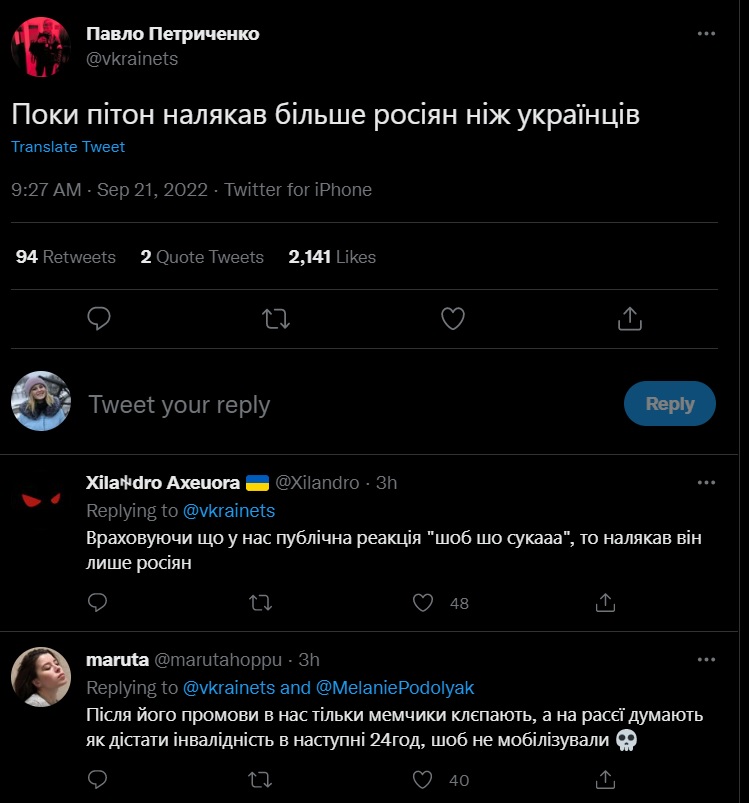 Фото: Twitter Павел Петриченко
