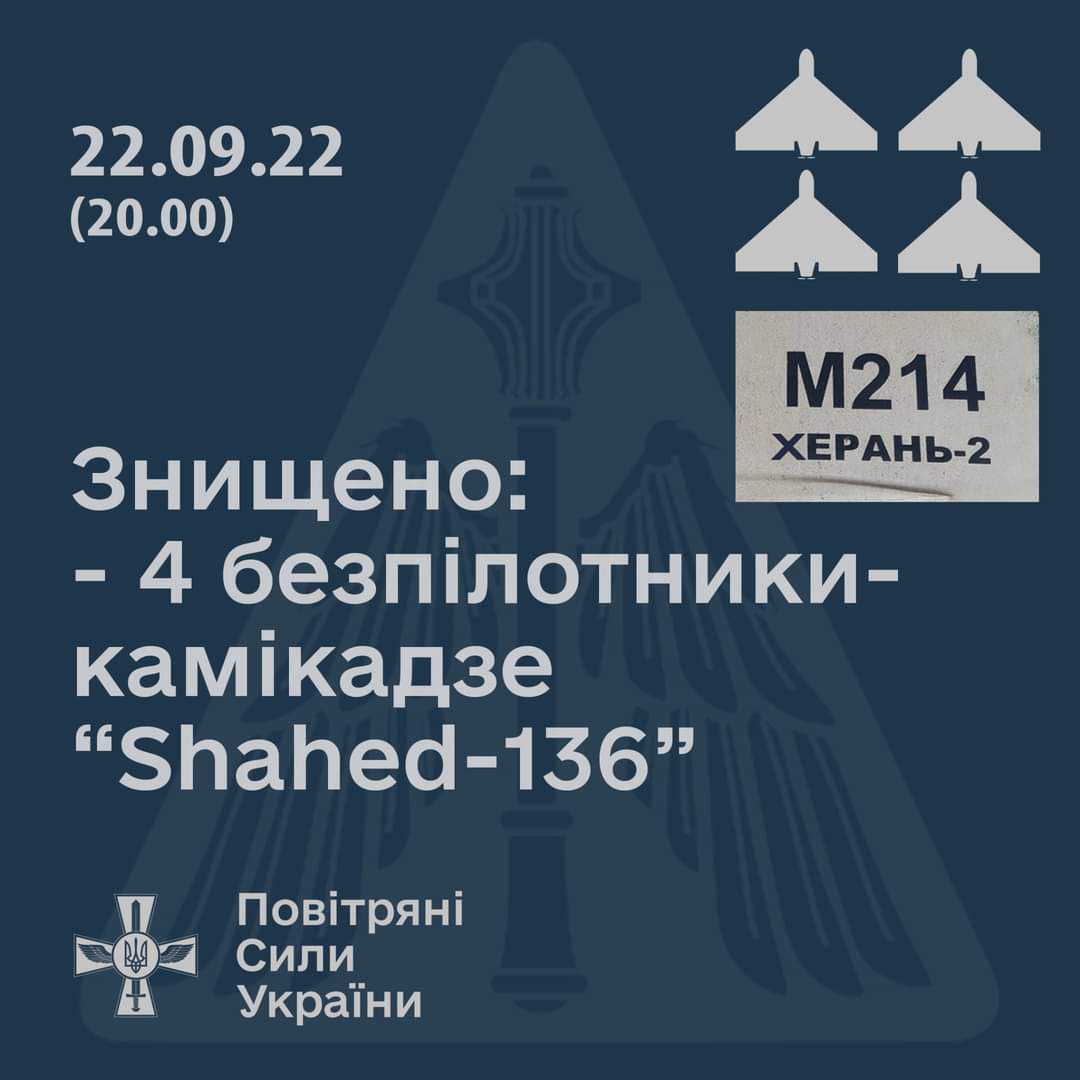 Инфографика – Воздушные силы ВСУ ВСУ двумя ракетами уничтожили сразу четыре иранских дрона-камикадзе Shahed-136 армии РФ