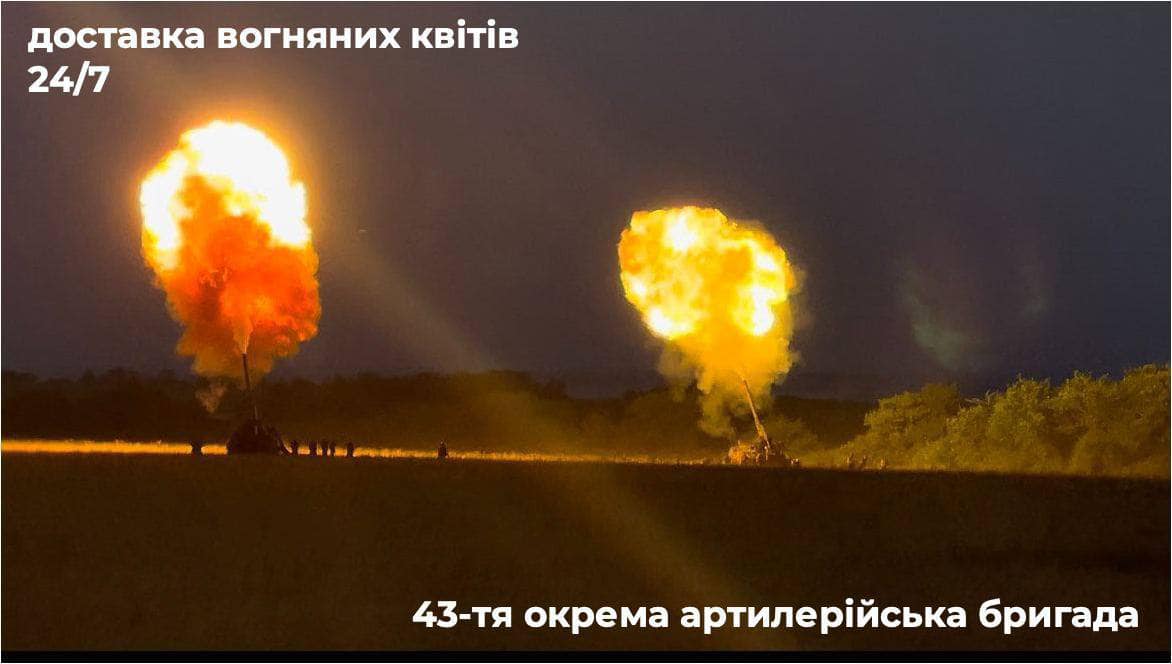 "Пионы. Доставка огненных цветов". Как украинская арта громила армию РФ на Северском Донце