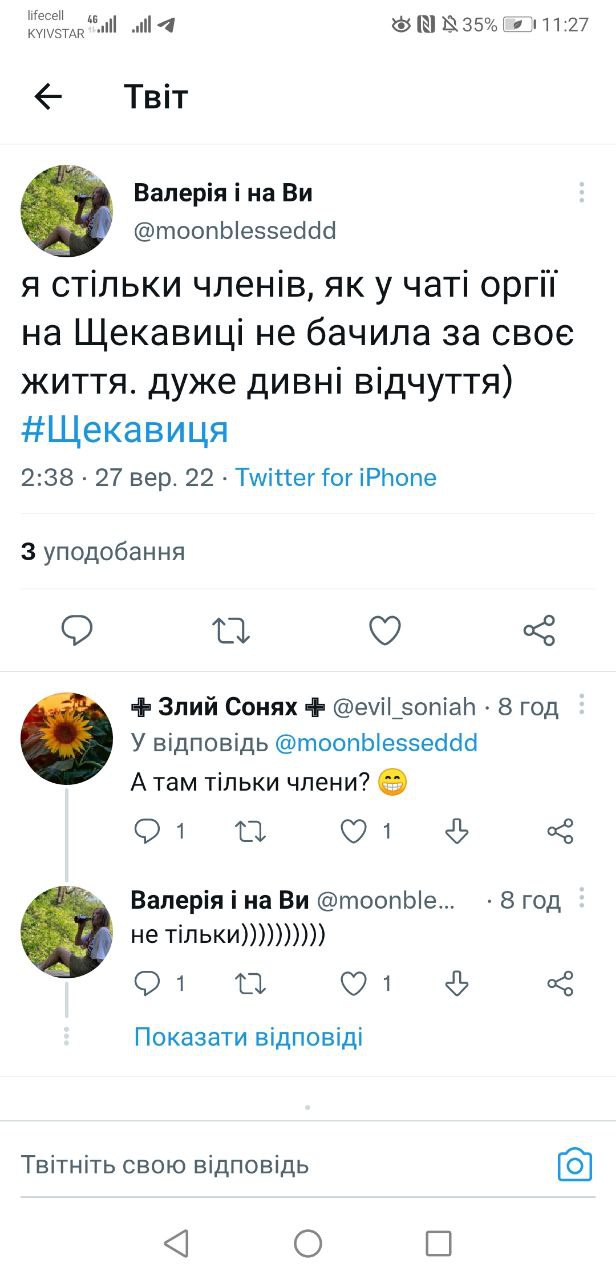 Фото: Twitter Валерия и на Вы