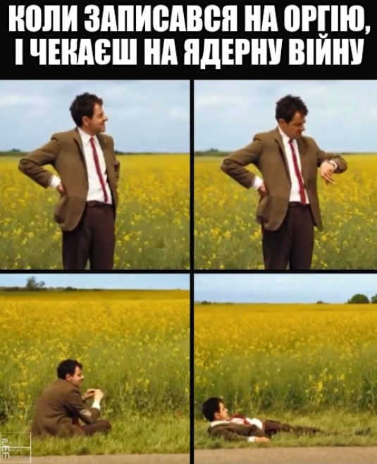 Мемы "Оргия на Щекавице": как украинцы будут собираться на горе в случае ядерного взрыва
