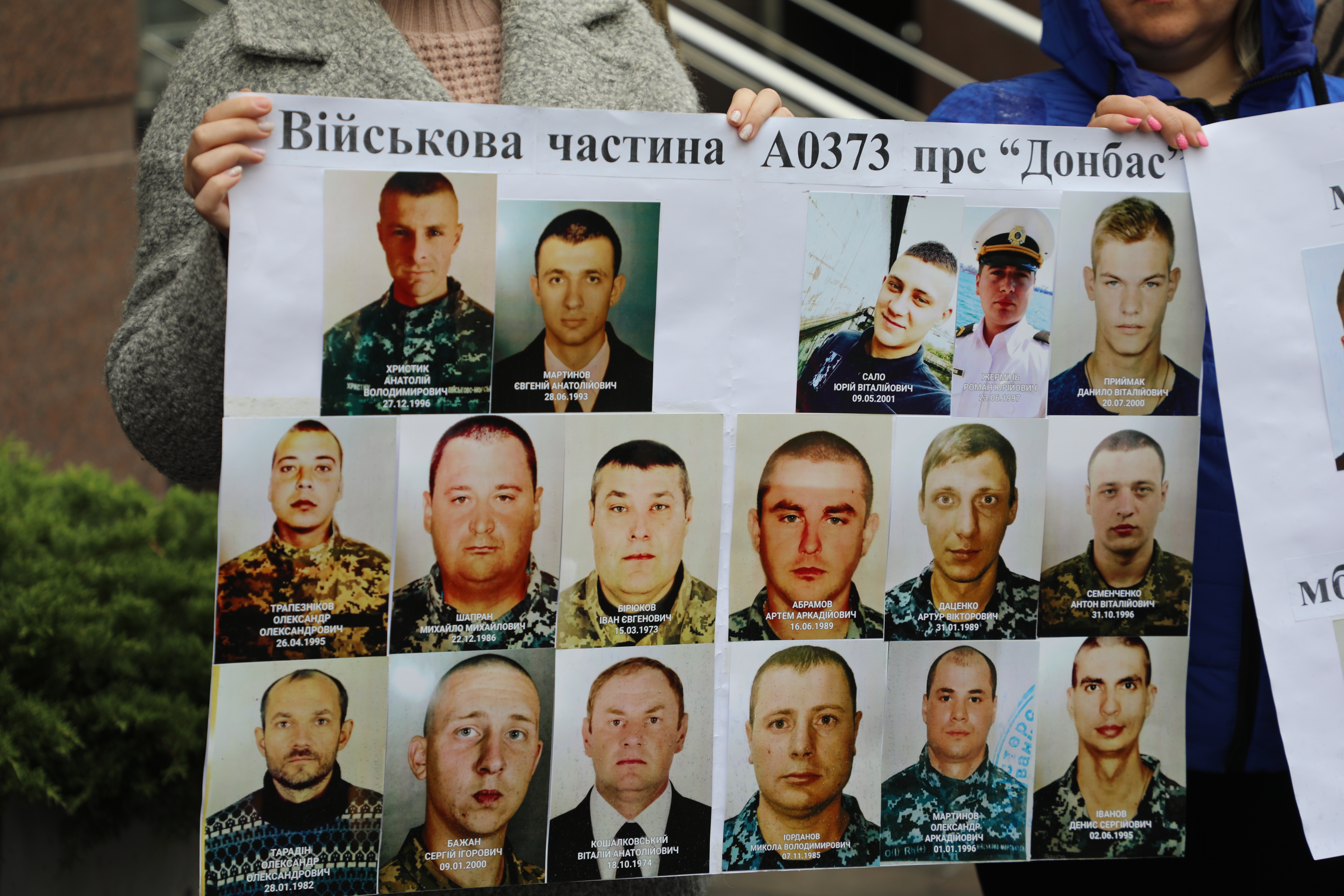 У Києві родичі моряків, які захищали Маріуполь, вимагали їхнього звільнення з полону — фото