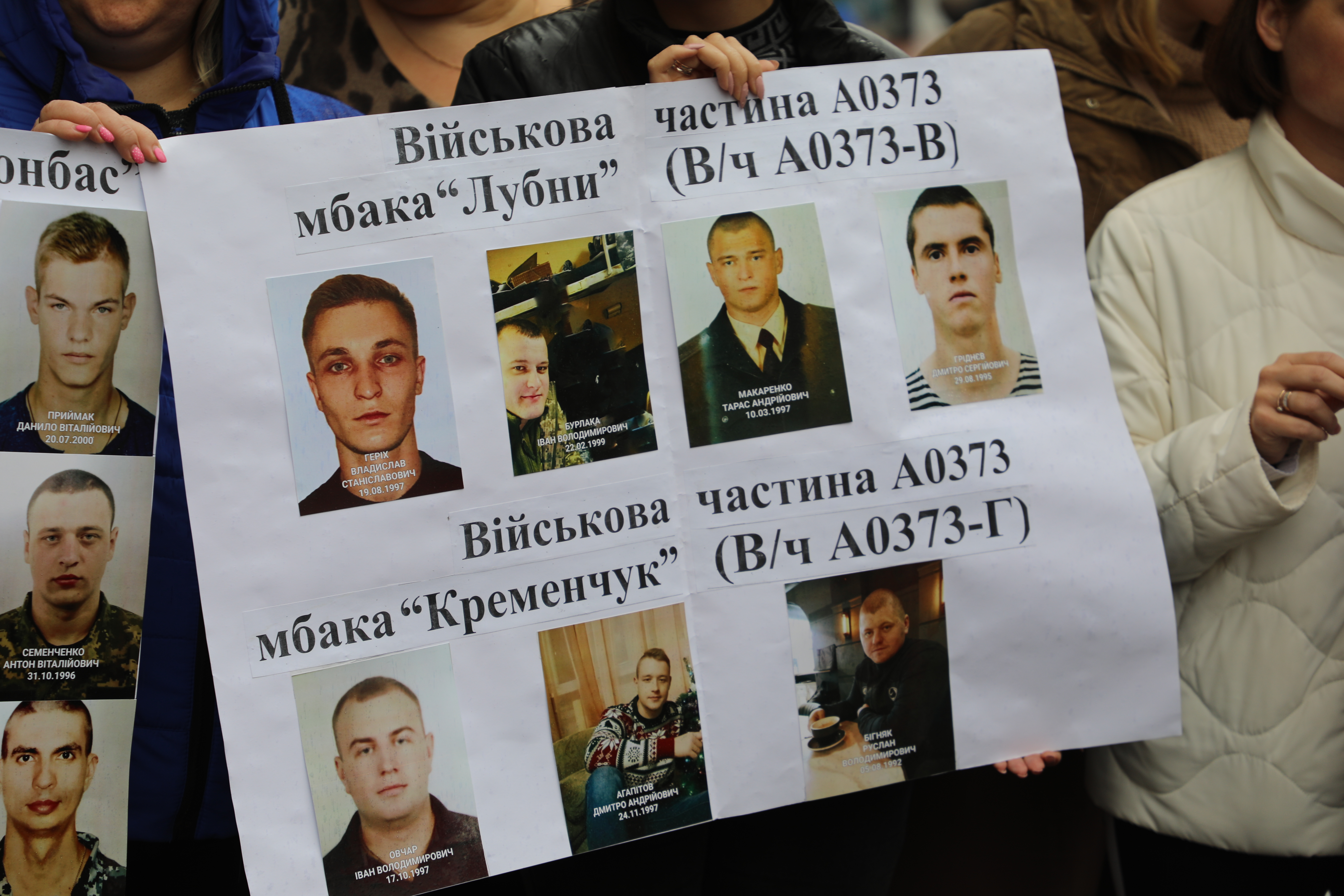 У Києві родичі моряків, які захищали Маріуполь, вимагали їхнього звільнення з полону — фото