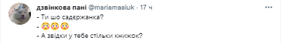Из социальных сетей