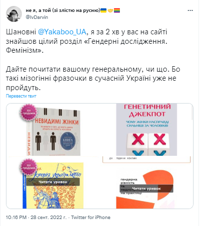Из социальных сетей
