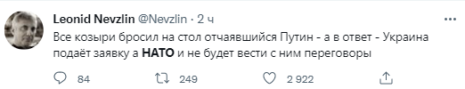 Из социальных сетей