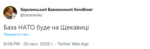 Из социальных сетей