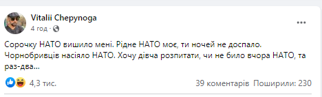 Из социальных сетей