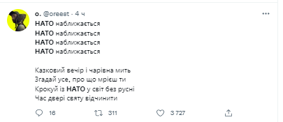Из социальных сетей
