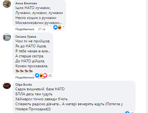 Из социальных сетей