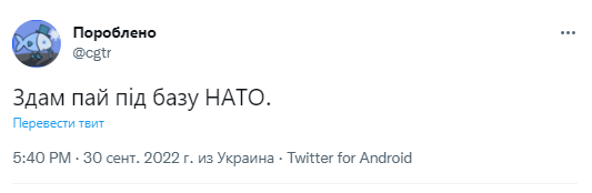 Из социальных сетей