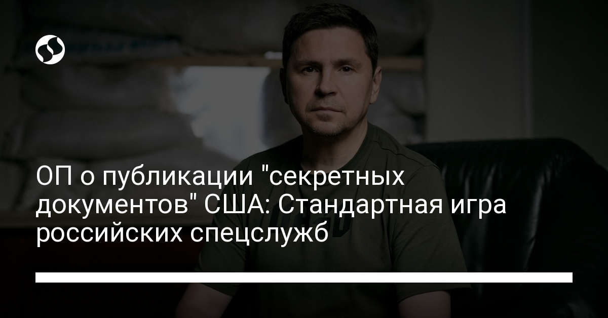 Публикация секретных. Публикация секретных