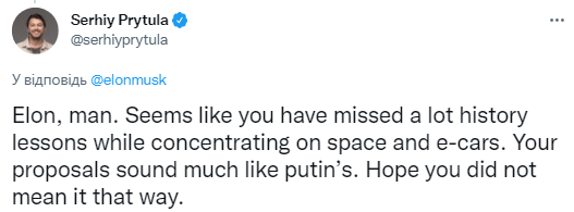 Скріншот з Twitter "Йди до біса". Як у мережі відреагували на "пропозицію" Маска про капітуляцію України
