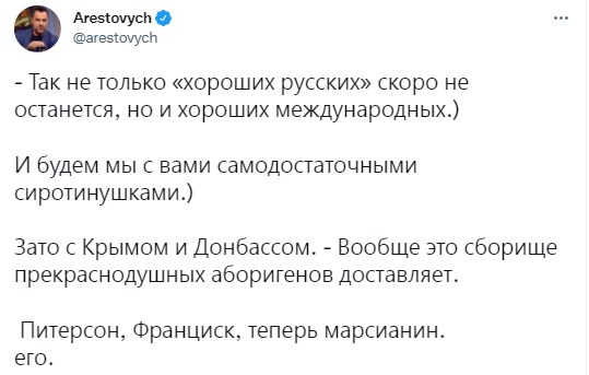 Скріншот з Twitter "Йди до біса". Як у мережі відреагували на "пропозицію" Маска про капітуляцію України