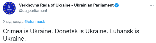Скриншот из Twitter "Иди к черту". Как в сети отреагировали на "предложение" Маска о капитуляции Украины