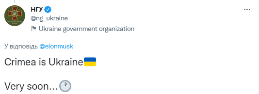 "Йди до біса". Як у мережі відреагували на "пропозицію" Маска про капітуляцію України