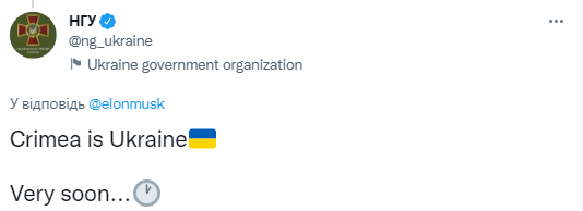 Скриншот из Twitter "Иди к черту". Как в сети отреагировали на "предложение" Маска о капитуляции Украины