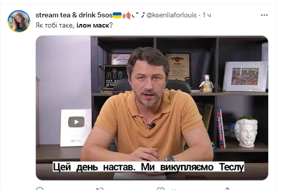 З соціальних мереж