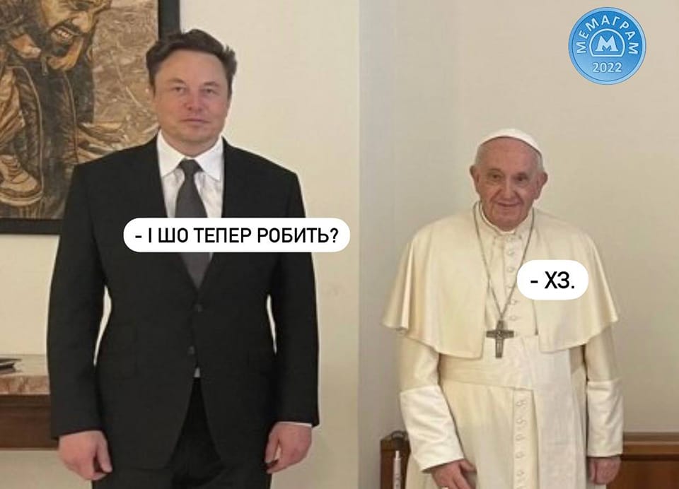 З соціальних мереж