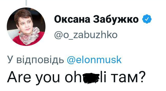З соціальних мереж