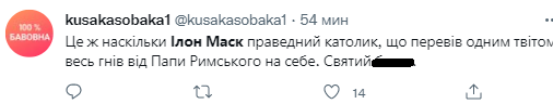 З соціальних мереж