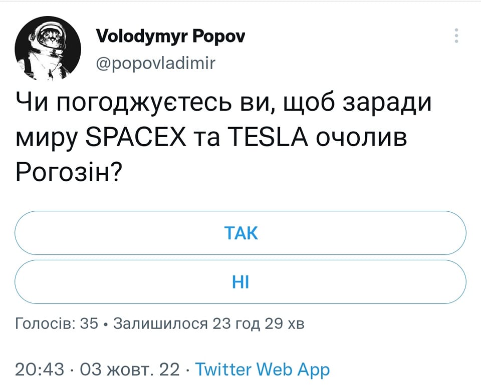 З соціальних мереж