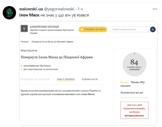 З соціальних мереж