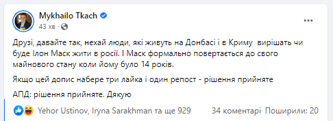 З соціальних мереж