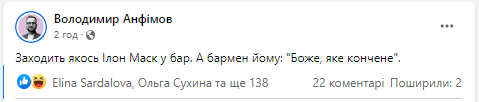 З соціальних мереж