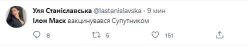 З соціальних мереж