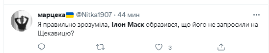 З соціальних мереж